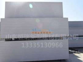 灰加气板材 恒瑞新型建材，价格合理的可靠之选